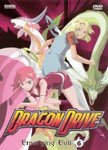 Front Standard. Dragon Drive, Vol. 6: Emerging Evil [DVD].