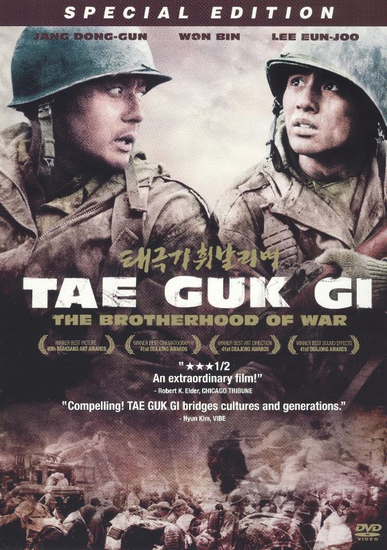  Tae Guk Gi: The Brotherhood of War [Special Edition] [DVD] [2004]