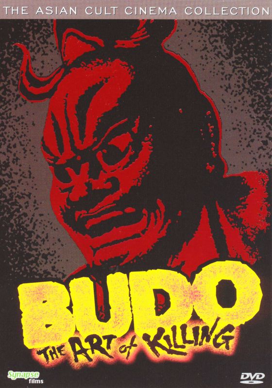Budo: The Art of Killing [DVD] [1981]