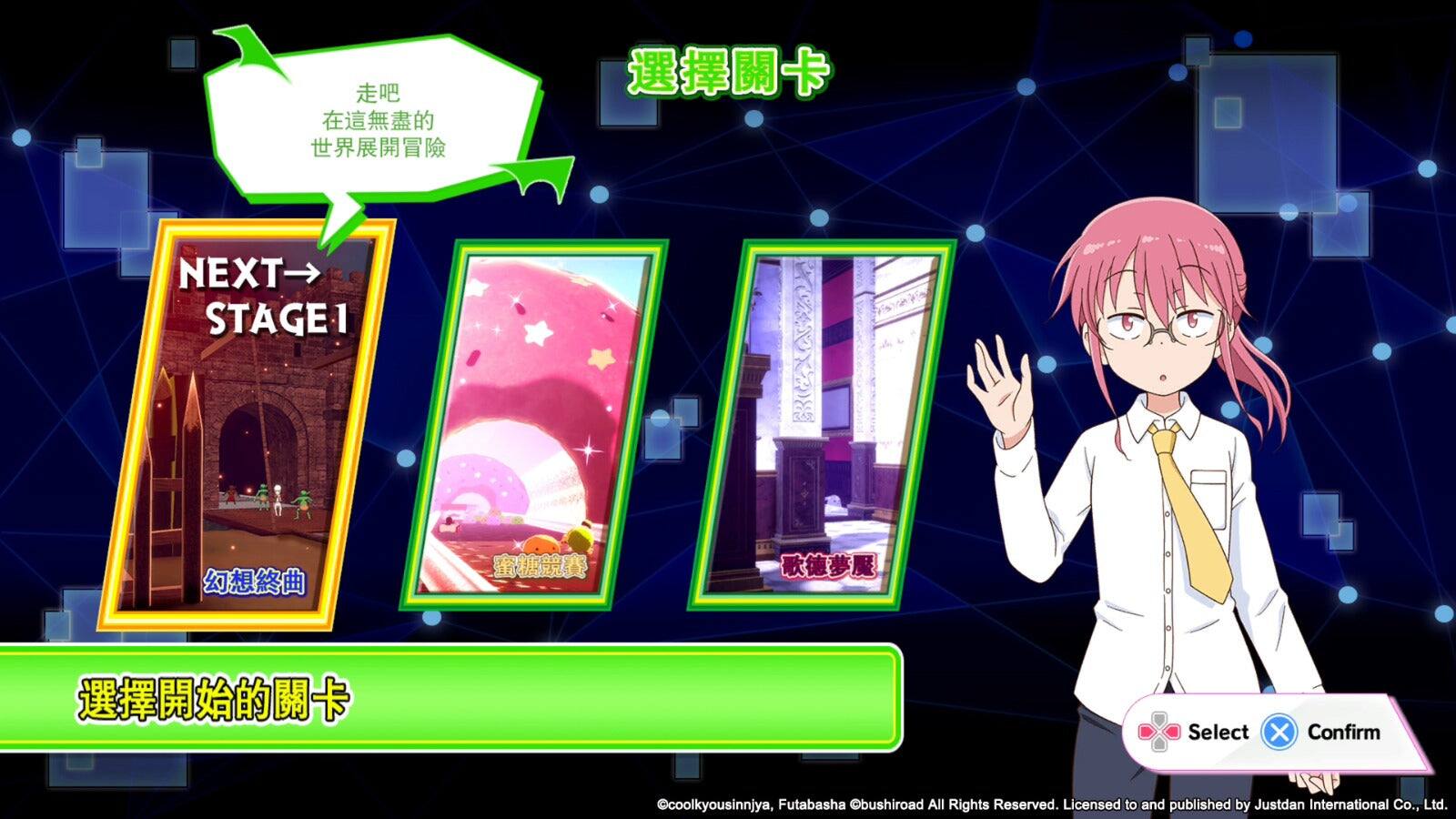 NEXT STAGE1

Select X Confirm

coolkyousinnjya, Futabasha bushiroad All Rights Reserved. Licensed to and published by Justdan International Co., Ltd.