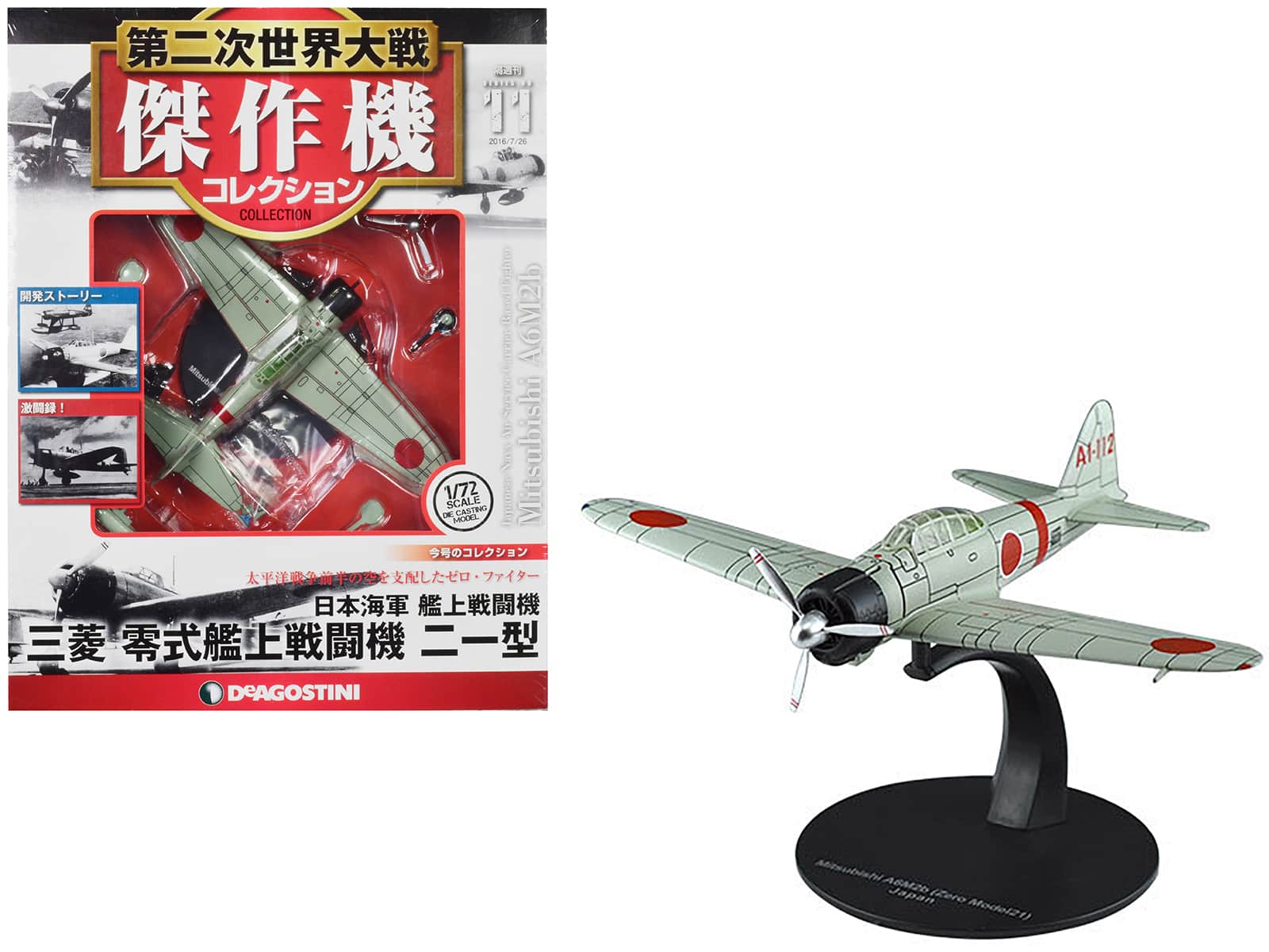 "Mitsubishi A6M2b ""Zero"" Fighter Aircraft ""Imperial Japanese Navy Air Service"" 1/72 Diecast Model by DeAgostini" price history on PriceWatchPro