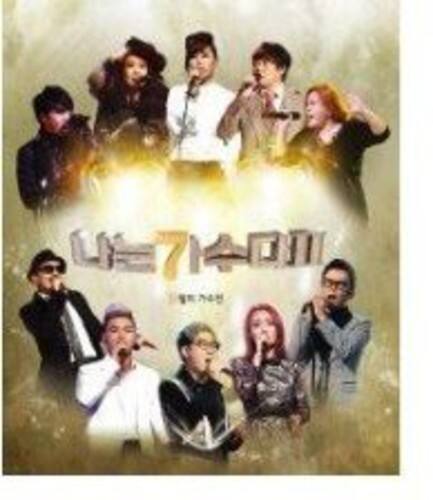 Front. Various Artists - I'm a Singer 2: November Contest / Various   - COMPACT DISCS.