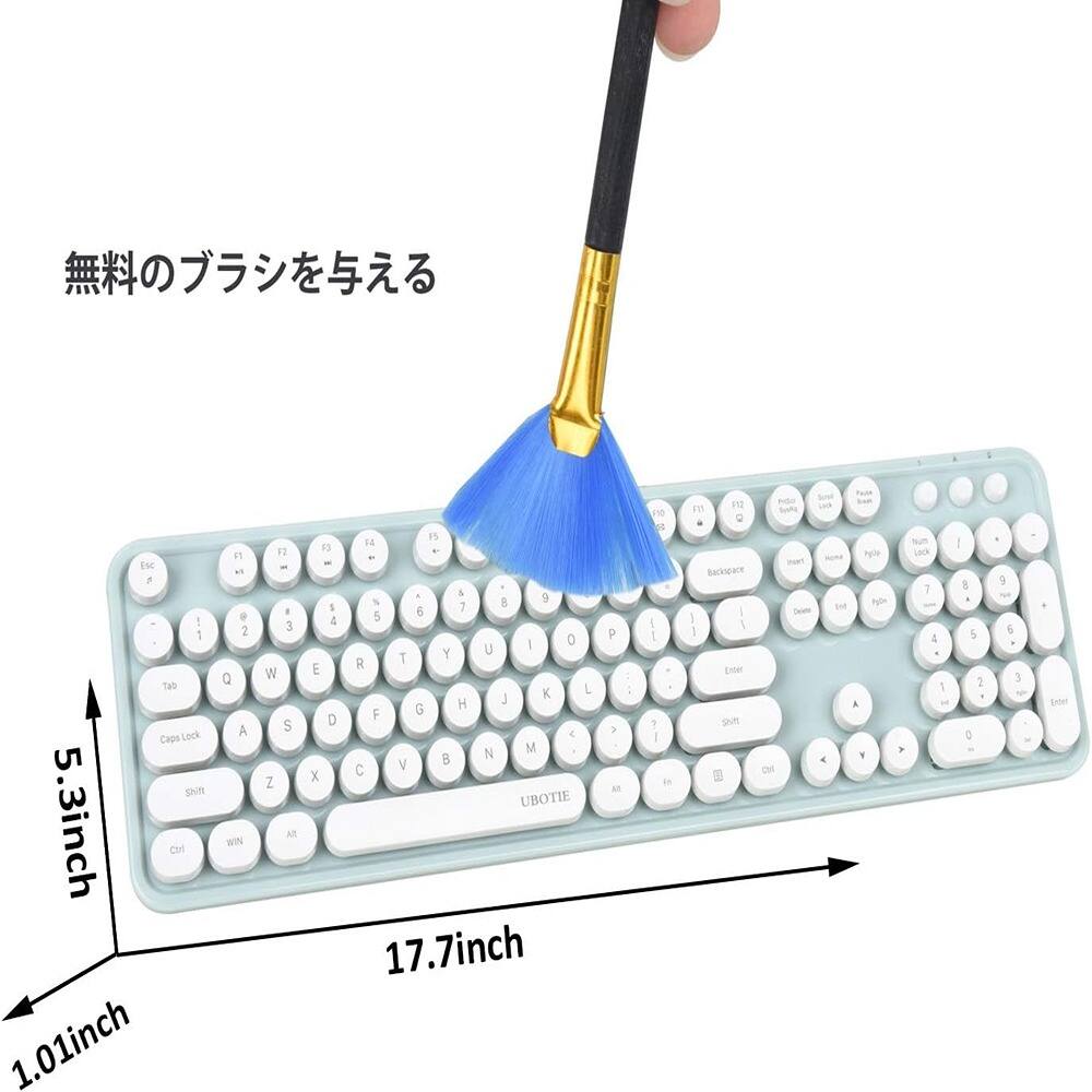 Sure, here is the corrected and grouped text from the image:

- 5.3inch
- 1.01inch
- 17.7inch
- UBOTIE
- 無料のブラシを与える