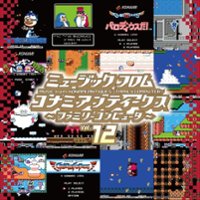 Konami Antiques: Family Computer, Vol. 12 [Original Soundtrack] [LP] - VINYL - Front_Zoom