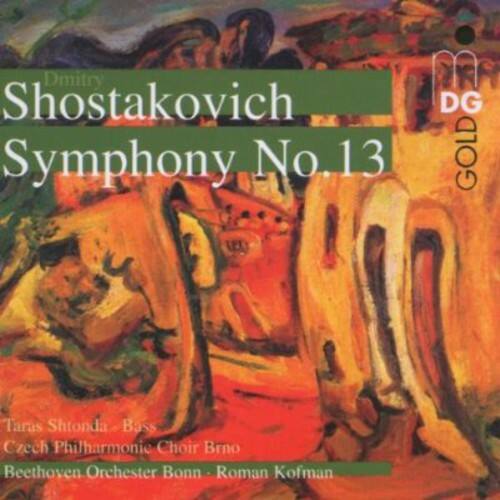 Roman Kofman - Symphony 13   - SUPER-AUDIO CD [Super Audio CD (SACD)] price history on PriceWatchPro