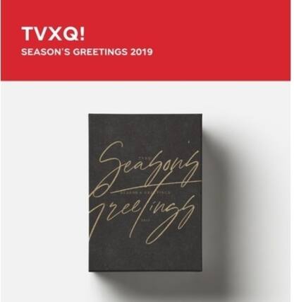 Front. Season's Greeting 2019 - DVD.