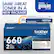 SAME GREAT TONER IN A NEW PACKAGE brother genuine INK & TONER NEW LOOK TN-660 2PK brother at your side bothor NO C0Ms Gr ENBU 660 ZPK 660 Pack 2 Paquets Paquetes Pacotes brother at your side TN660 2PK 2600' - -M VIELO SONER CAPTRAOCA TAIT PASE RAT X 1 CATODA - TOMER A AUT RENOEMENT SARAT D DOS CARTUEROS DE TOCR D N RENDAIENTS CATOE - - REWIENTO FORAER muncRavEr FMA UE D COM u $L4500 IN HAUWow APO APS4DOM 1 MLAPEN Product packaging received may differ from what is pictured.