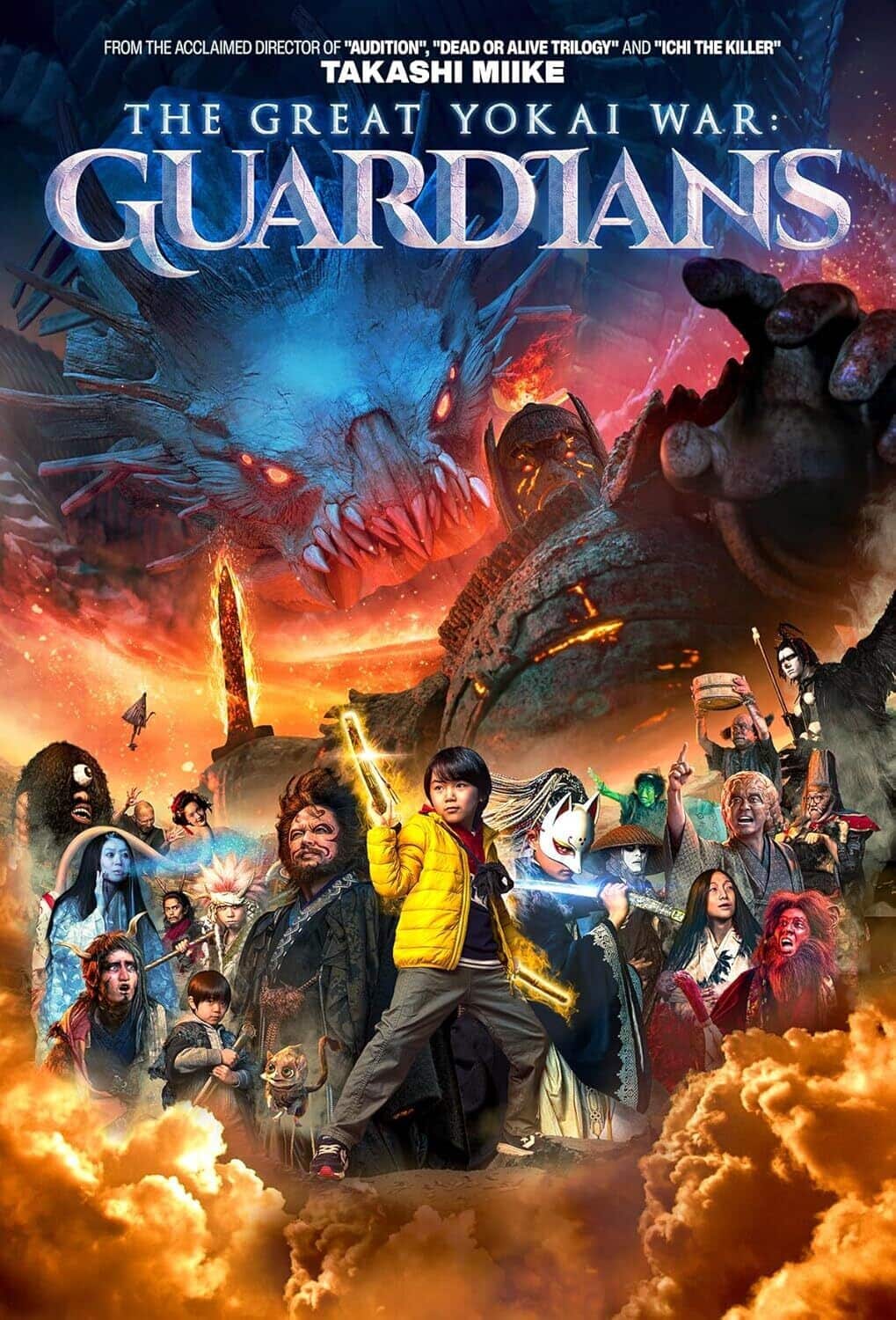 The Great Yokai War: Guardians  - DVD