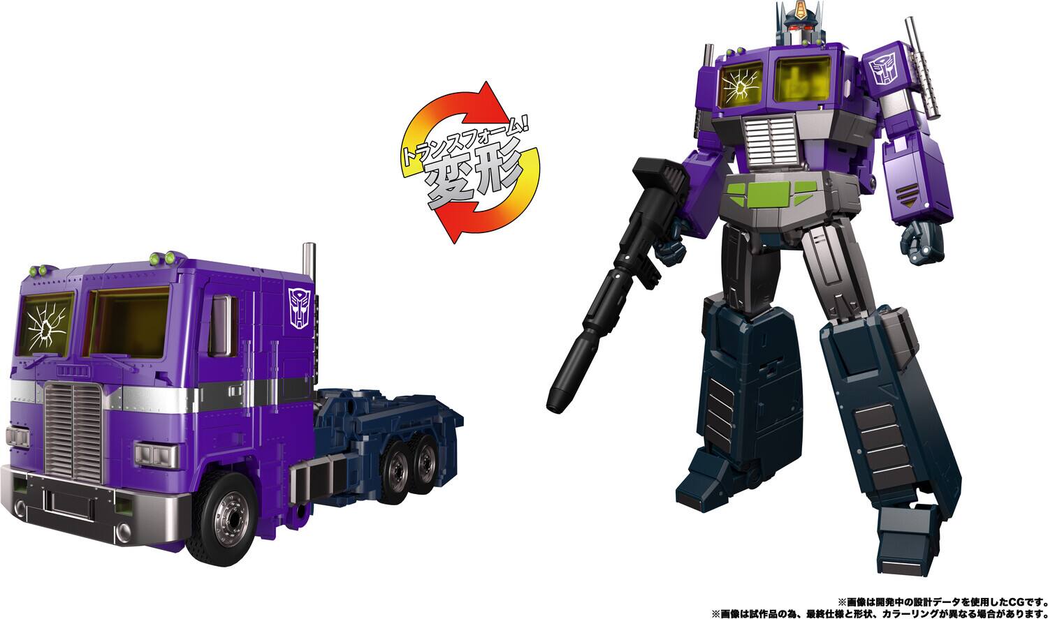 Hasbro Collectibles - Transformers - Takara Tomy: Transformers Masterpiece - MPG-12 Shattered Glass - COLLECTIBLES