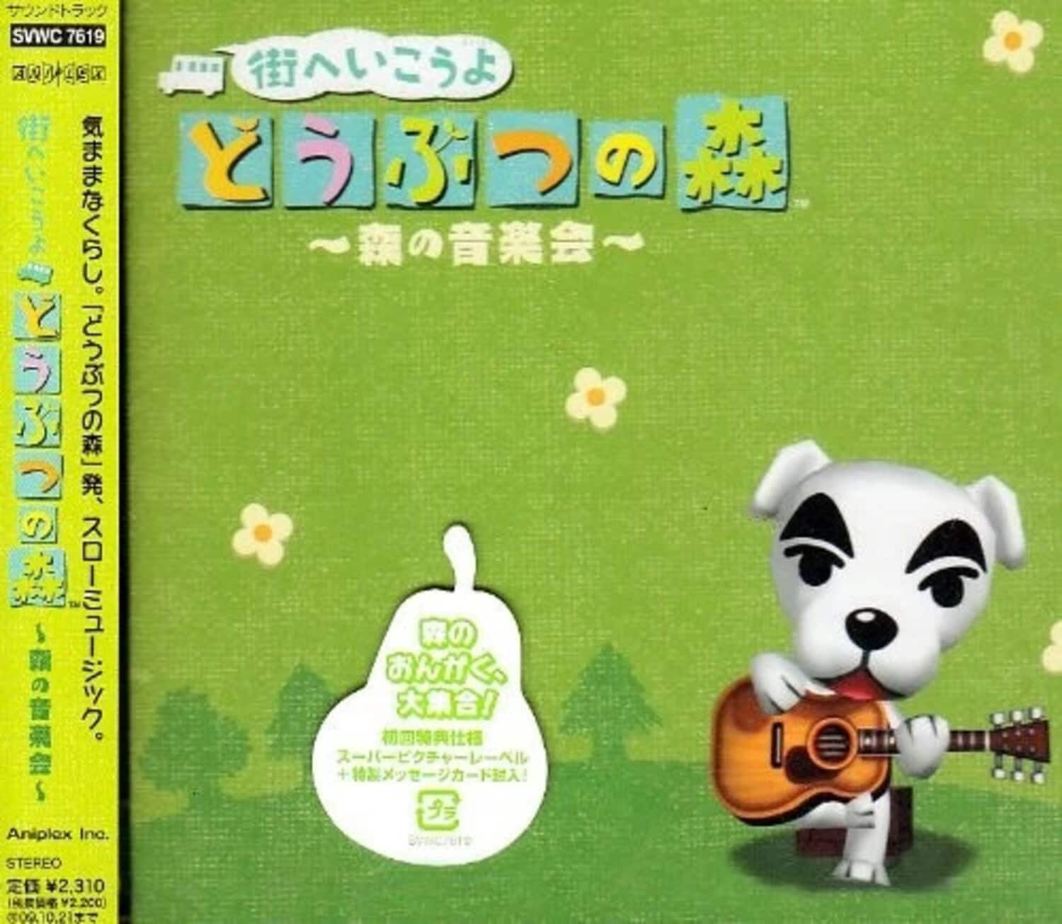 Game Music - Animal Crossing / O.S.T.   - COMPACT DISCS [CD]