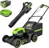 E1E EO greenworks D 50 DH greenworks pro pm MS - BO greenworks reenworks mais 17"