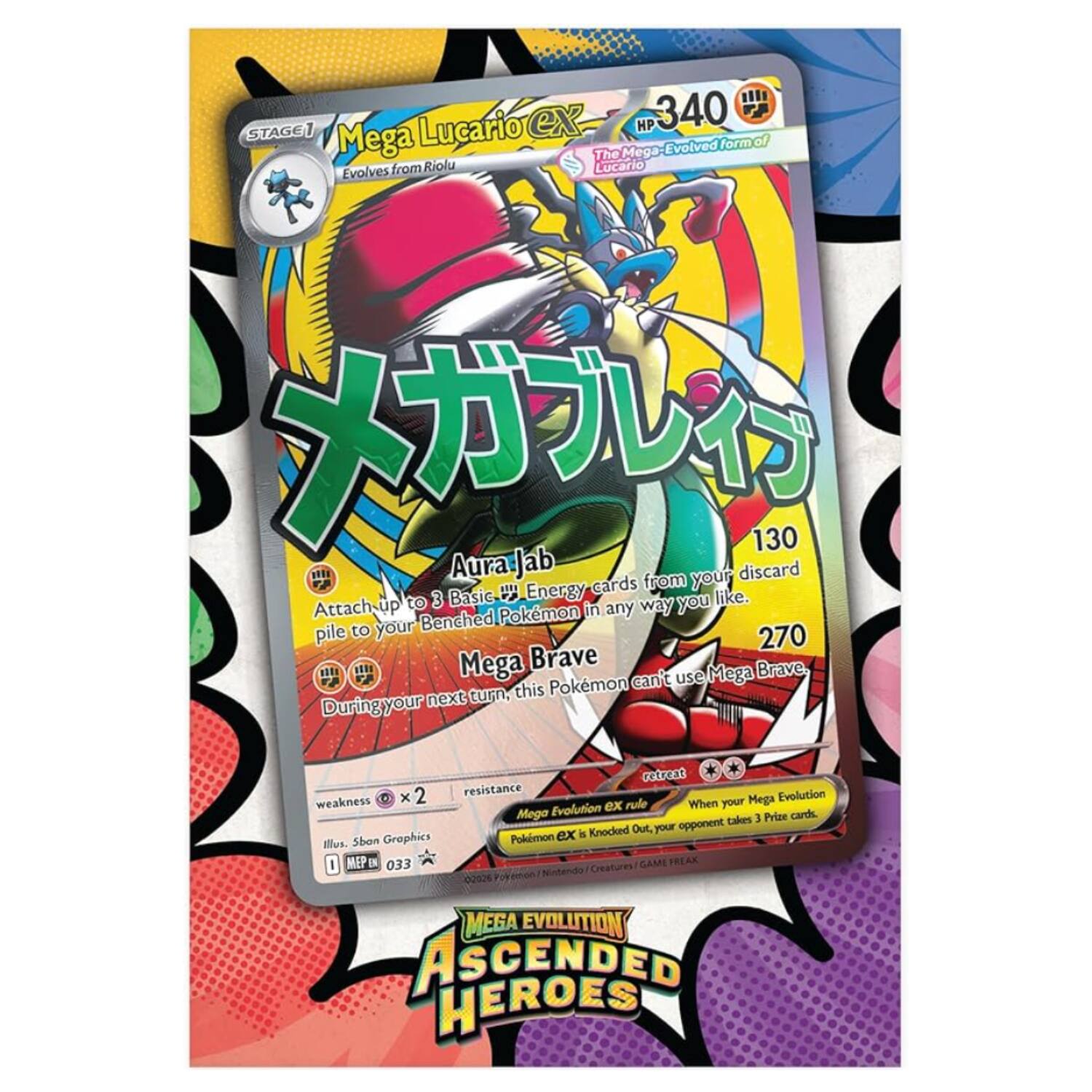 STAGE 1  
Mega Lucario ex  
HP 340  
The Mega Evolved form of Lucario  
Evolves from Riolu  

Aura Jab  
130  
Attach up to 3 Basic Energy cards from your discard pile to your Benched Pokémon in any way you like.  

Mega Brave  
270  
During your next turn, this Pokémon can't use Mega Brave.  

When your Mega Evolution EX rule is in effect, if this Pokémon is Knocked Out, your opponent takes 3 Prize cards.  

weakness ×2  
resistance  

Illustration: Sbon Graphics  
MEP 033  

MEGA EVOLUTION ASCENDED HEROES