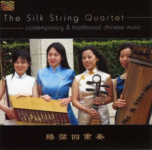 The Silk String Quartet - Contemporary and Traditional Chinese Music   - COMPACT DISCS [CD] price history on PriceWatchPro
