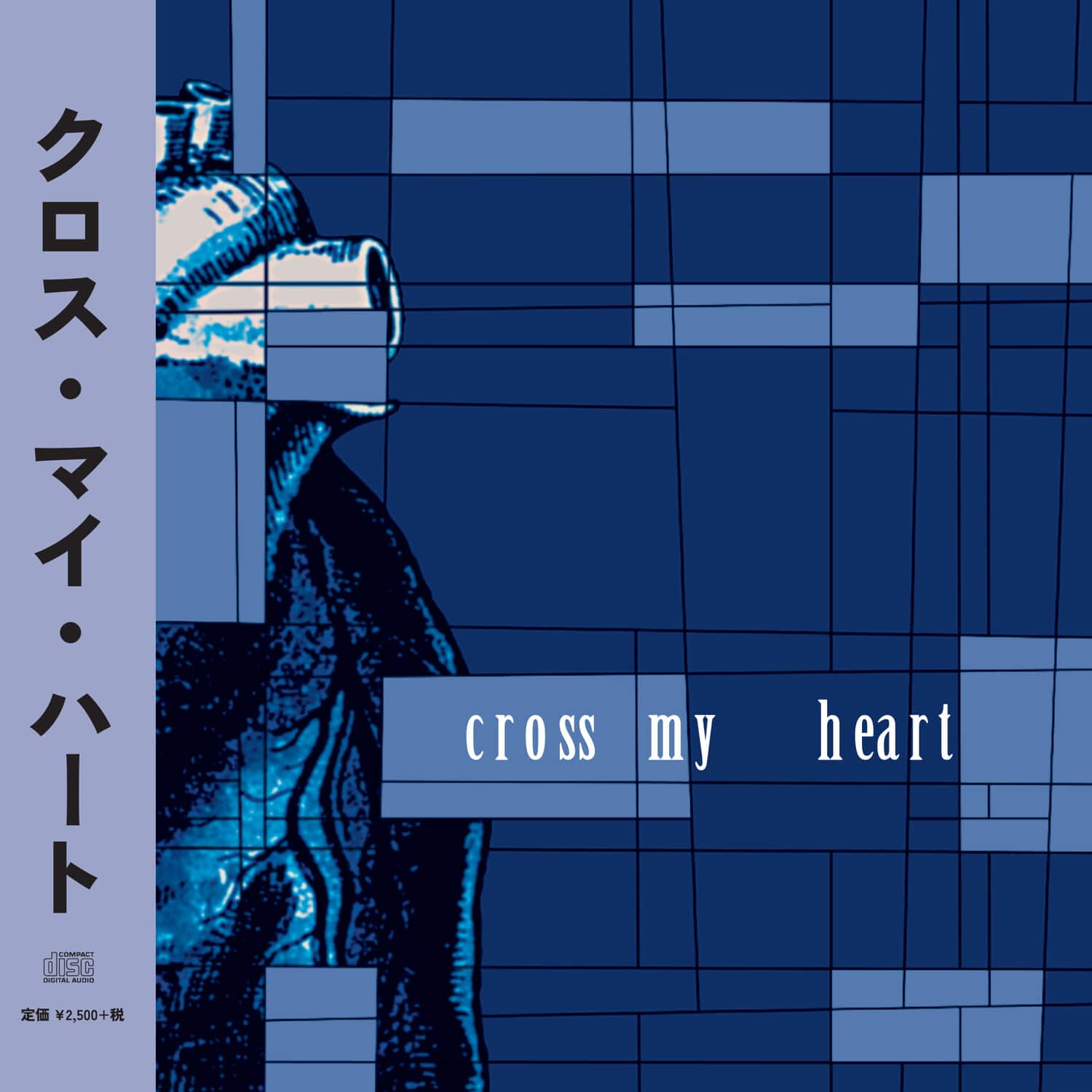 Cross My Heart - How Slowly We Forget   - COMPACT DISCS [CD] price history on PriceWatchPro
