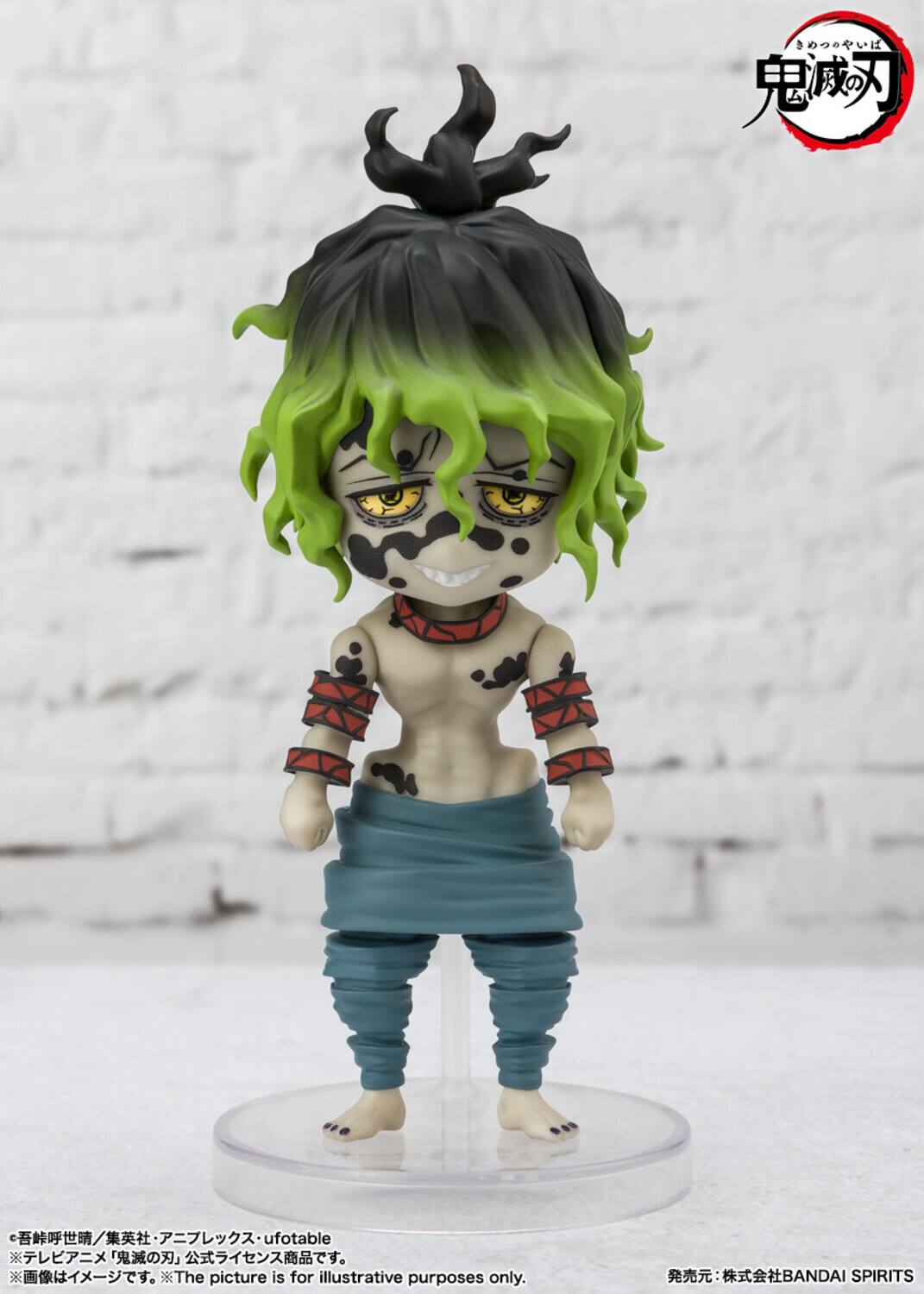 The text on the image is:

- "ufotable"
- "The picture is for illustrative purposes only."
- "BANDAI SPIRITS"
- "©吾峠呼世晴／集英社・アニプレックス・ufotable"
- "※画像はサンプルです。The picture is for illustrative purposes only."
- "製造元：BANDAI SPIRITS"