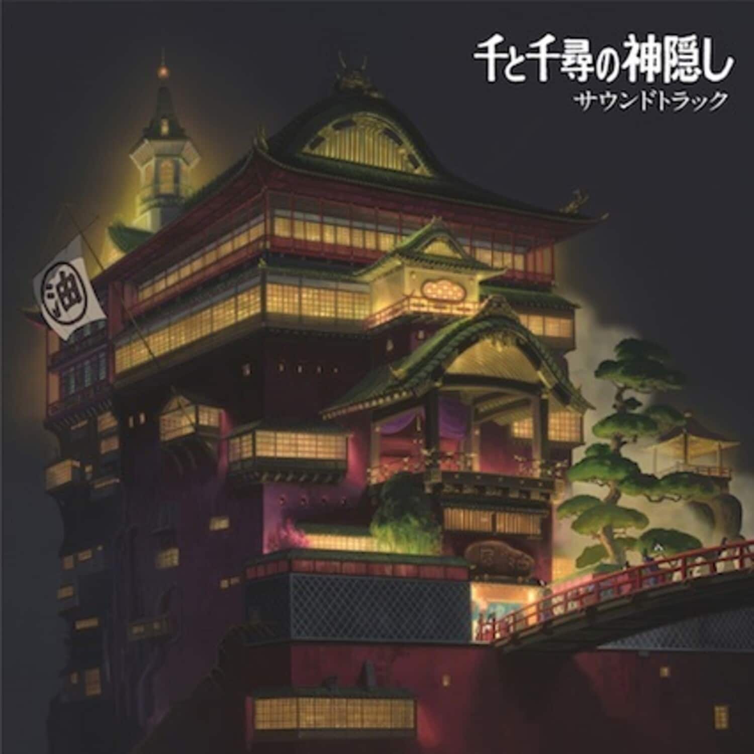 Front. Joe Hisaishi - Spirited Away (Original Soundtrack)   - VINYL LP.