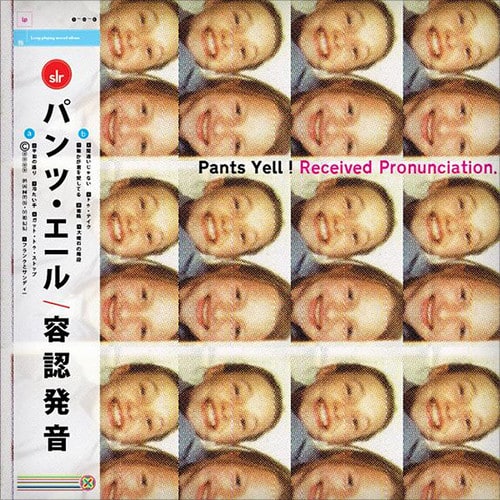 Pants Yell! - Received Pronunciation   - VINYL LP price history on PriceWatchPro