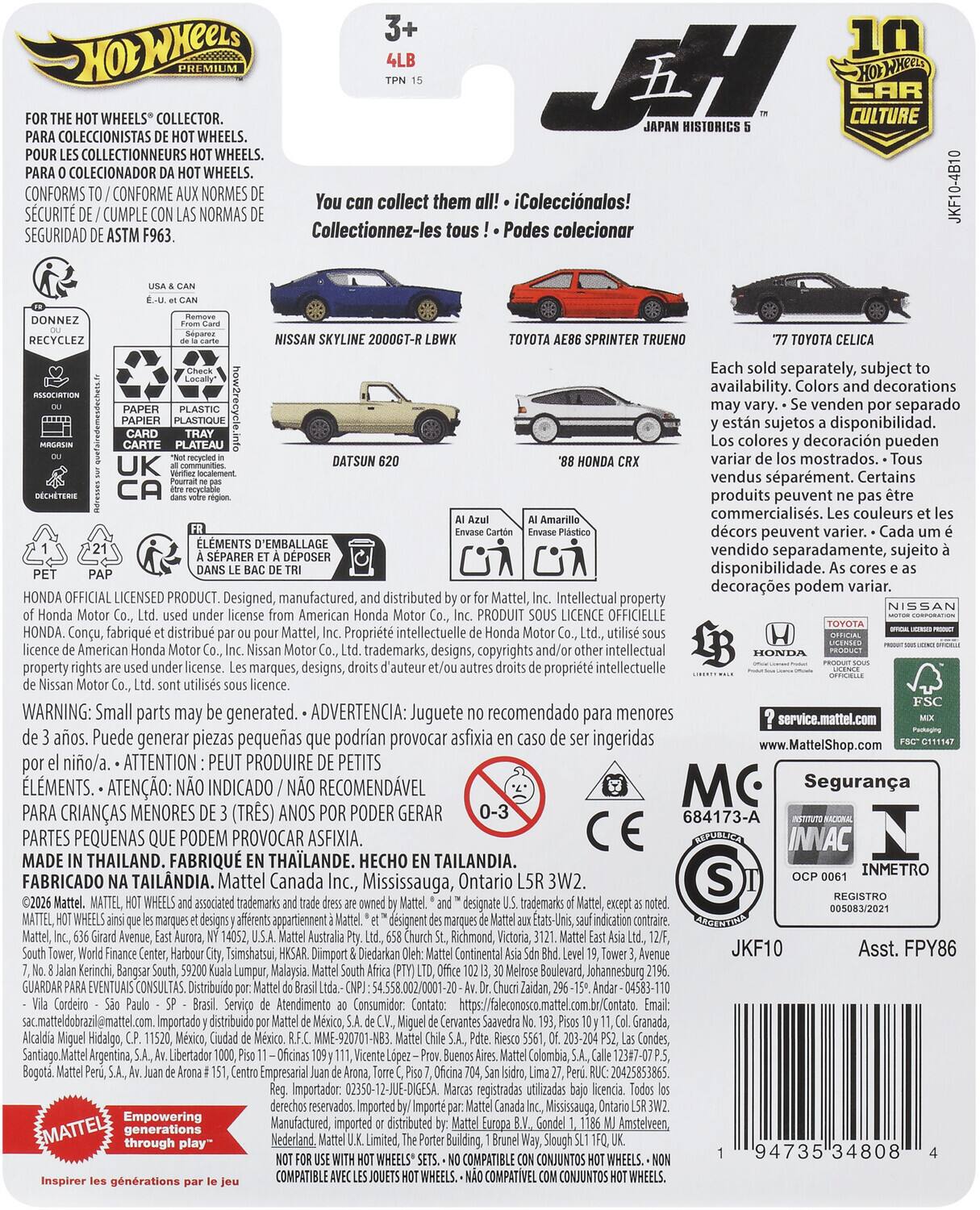 **Hot Wheels Premium**

**3+**  
**4LB**  
**TPN 15**

**FOR THE HOT WHEELS® COLLECTOR.**  
**PARA COLECCIONISTAS DE HOT WHEELS.**  
**POUR LES COLLECTIONNEURS HOT WHEELS.**  
**PARA O COLECCIONADOR DA HOT WHEELS.**  
**CONFORMS TO / CONFORME AUX NORMES DE SEGURIDAD DE ASTM F963.**

**You can collect them all!**  
**¡¡¡¡¡¡¡¡¡¡¡¡¡¡¡¡¡¡¡¡¡¡¡¡¡¡¡¡¡¡¡¡¡¡¡¡¡¡¡¡¡¡¡¡¡¡¡¡¡¡¡¡¡¡¡¡¡¡¡¡¡¡¡¡¡¡¡¡¡¡¡¡¡¡¡¡¡¡¡¡¡¡¡¡¡¡¡¡¡¡¡¡¡¡¡¡¡¡¡¡¡¡¡¡¡¡¡¡¡¡¡¡¡¡¡¡¡¡¡¡¡¡¡¡¡¡¡¡¡¡¡¡¡¡¡¡