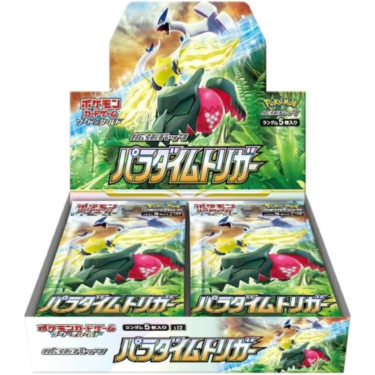 Pokémon 5 2012-2212-22-21-AD 5  
5 $12