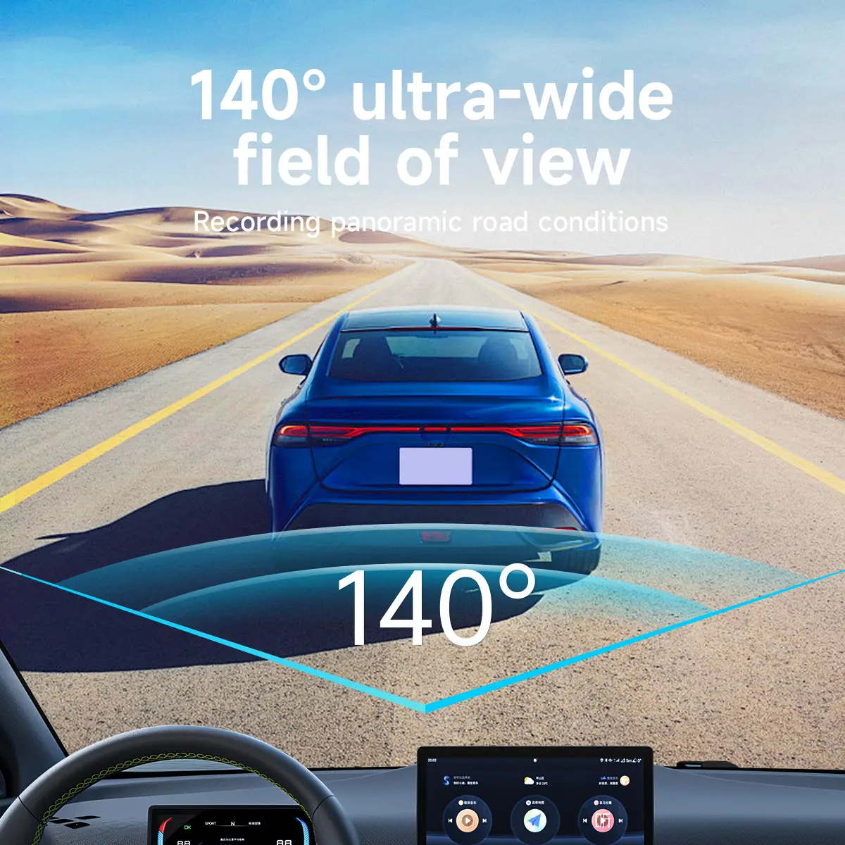 140° ultra-wide field of view  
Recording panoramic road conditions  

140°