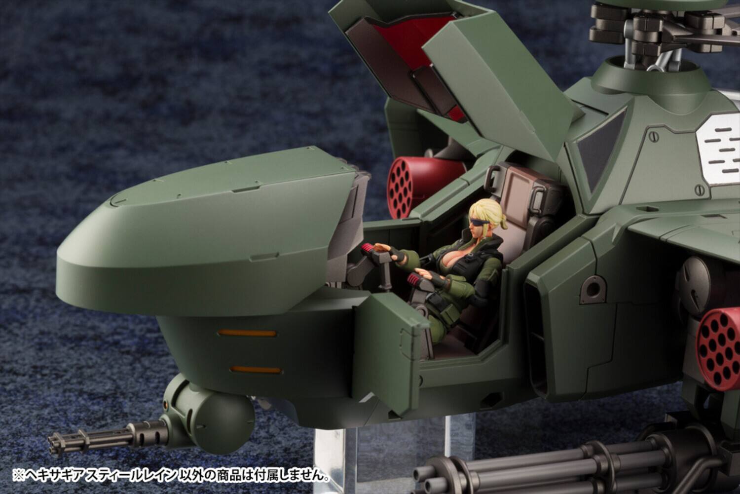 Alt View 4. PopMarket - Kotobukiya - Hexa Gear - STEELRAIN Model Kit   - COLLECTIBLES - Multicolor.