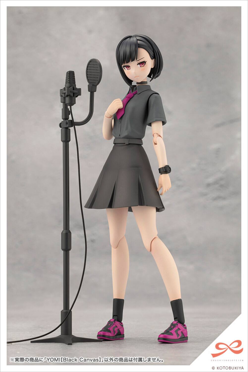 YOMI [Black Canvas]  
Sousai Shoujoteien  
Kotobukiya  

※実際の商品に「YOMI [Black Canvas]」以外の商品は付属しません。