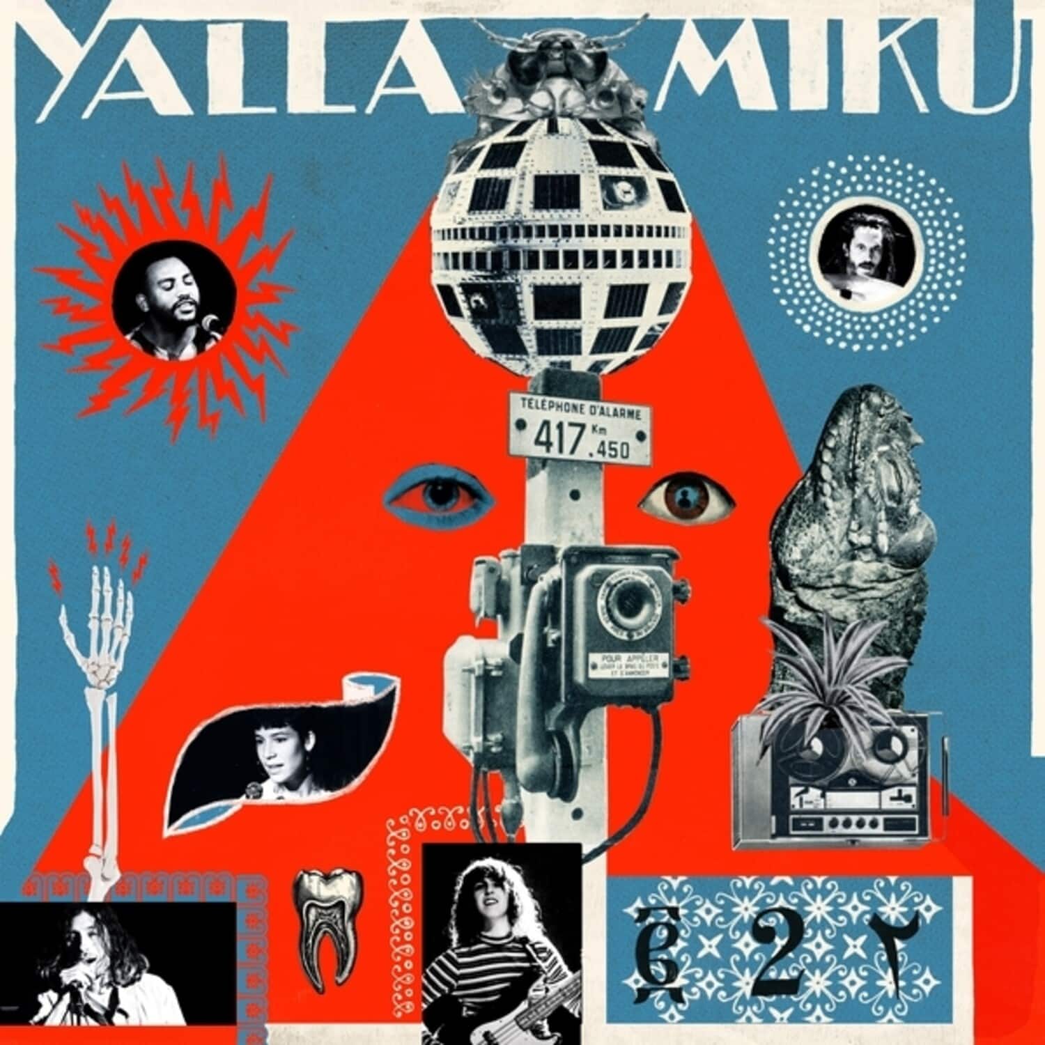 Yalla Miku - 2   - COMPACT DISCS [CD] price history on PriceWatchPro