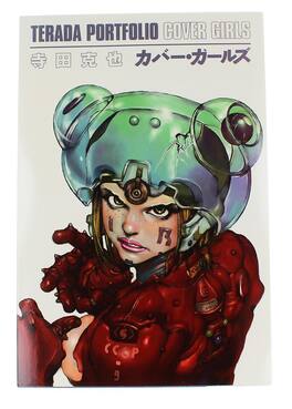 Dark Horse Comics - Katsuya Terada's "Cover Girls" Art Print Portfolio - Red