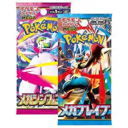 Pokémon - TCG M1L MEGA Brave & M1S MEGA Symphonia Booster Packs | One of each (Japanese Version)