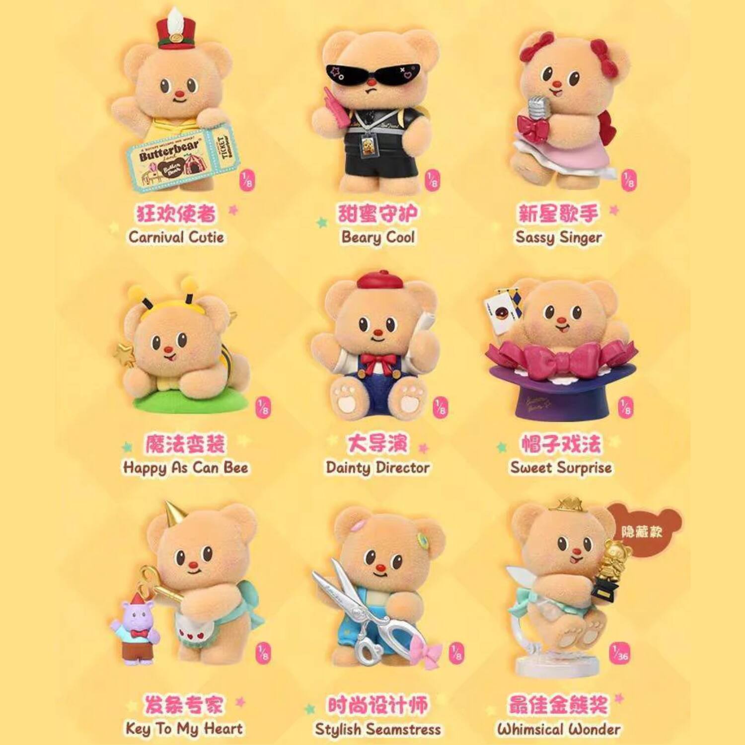 - Butterbear TICKLT 1 B
- Carnival Cutie B
- Beary Cool
- Sassy Singer B 1
- Happy As Can Bee 16
- Dainty Director
- Sweet Surprise B 18
- 1/36
- Key To My Heart
- Stylish Seamstress
- Whimsical Wonder