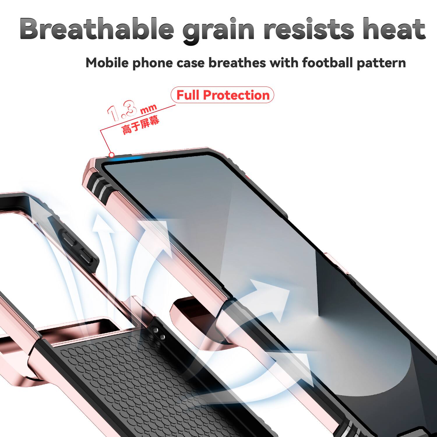 Breathable grain resists heat  
Mobile phone case breathes with football pattern  
Full Protection  
1.3 mm