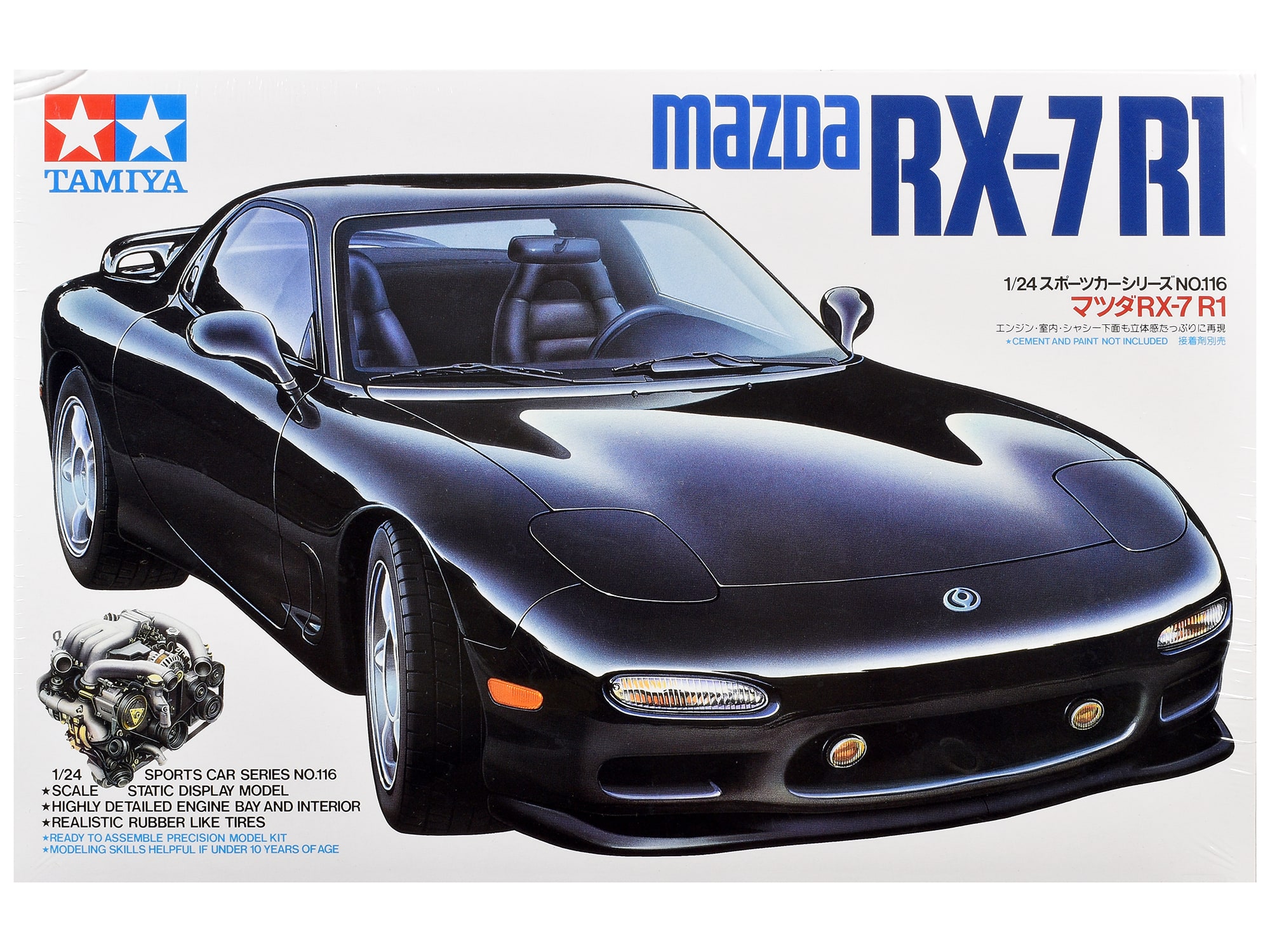 Model Kit Mazda RX-7 R1 1/24 Scale Model by Tamiya