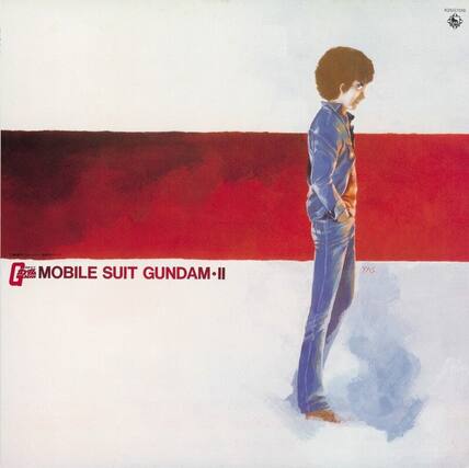 K2507018
G V MOBILE SUIT GUNDAM-II
YAS.