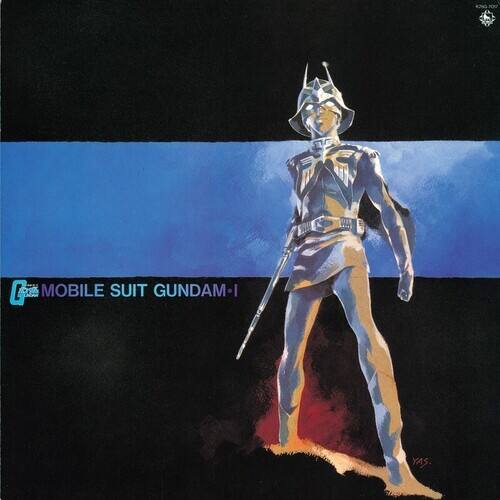 Mobile Suit Gundam I: BGM Collection, Vol. 1 [Original Soundtrack] [LP] [VINYL]