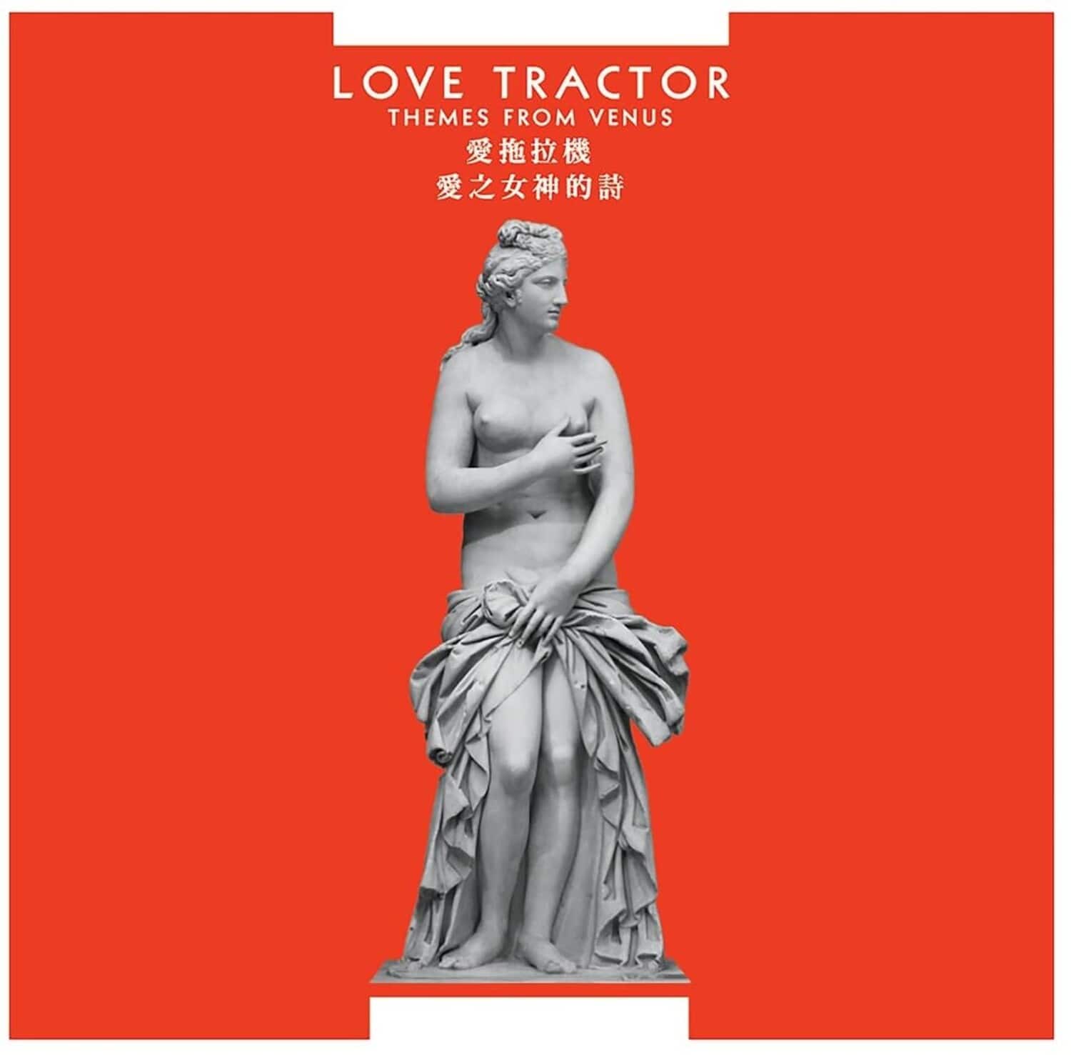 Love Tractor - Themes From Venus   - COMPACT DISCS [CD] price history on PriceWatchPro