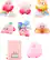Front. Bandai - Kirby Friends - Kirby's Dream Land - Shokugan Friends - Styles May Vary.