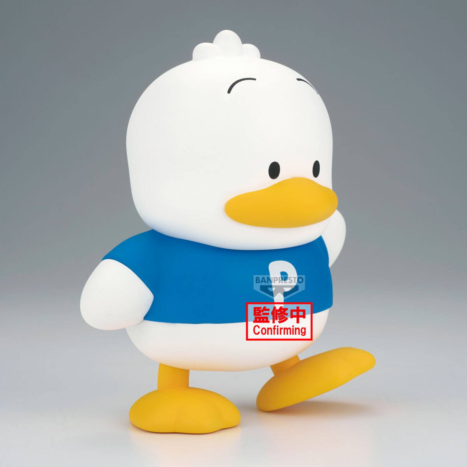 Alt View 1. PopMarket - Banpresto - Sanrio - Sofvimates - Pekkle Figure   - COLLECTIBLES - Multicolor.