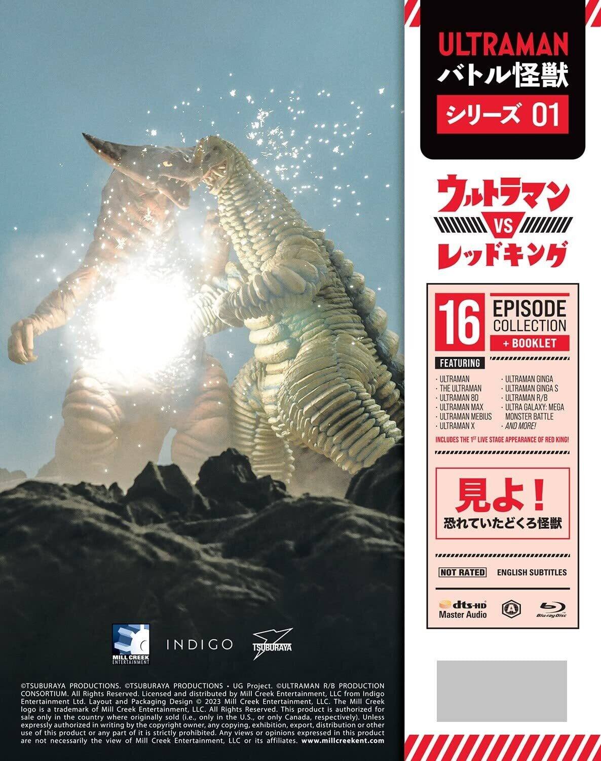 Alt View 1. Battle Kaiju Series#1: Ultraman Vs. Red King   - BLU-RAY.