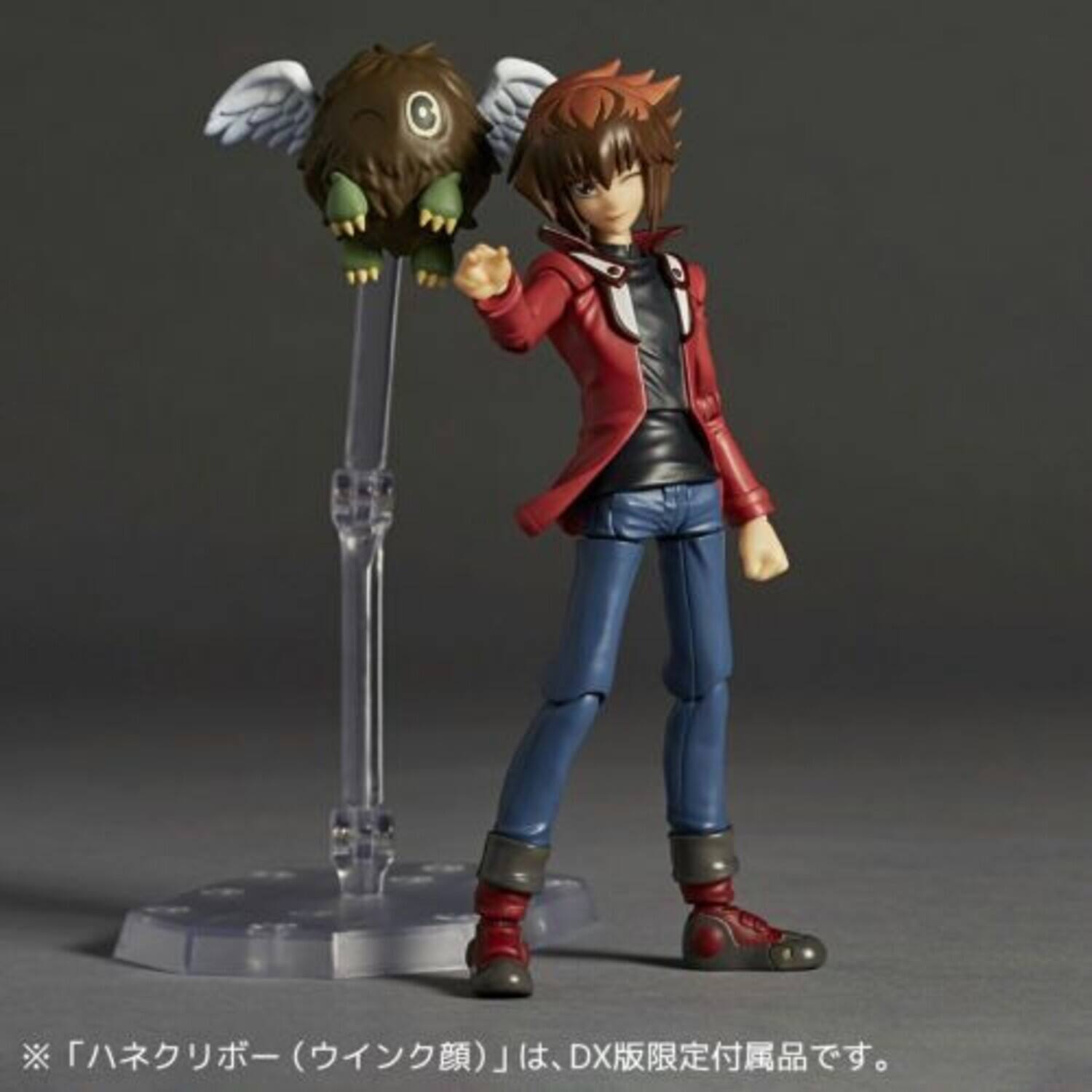 PopMarket Revoltech Yugi Jyudai DX Ver. Action Figure Collectibles
