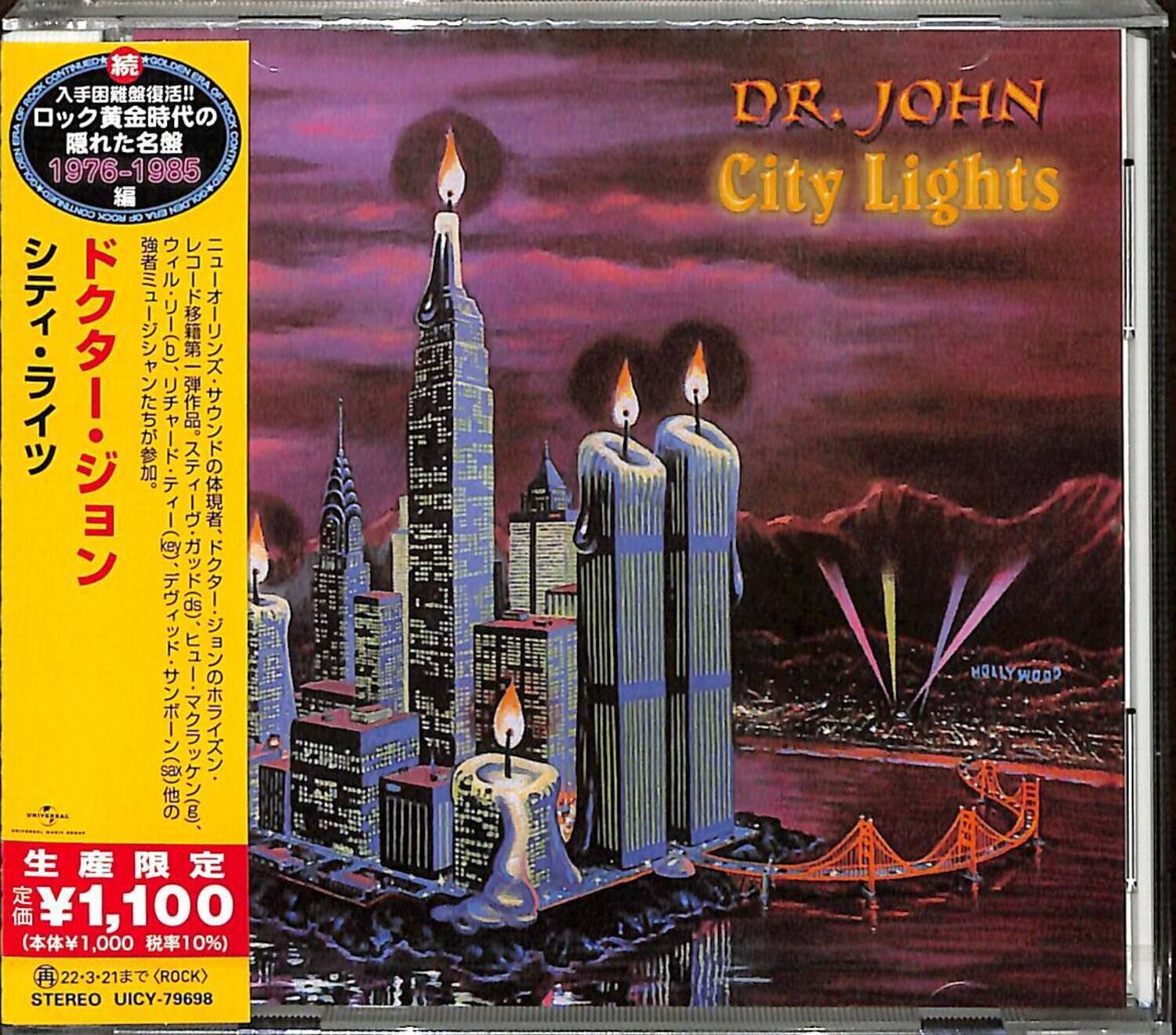 Mac (Aka Dr John) Rebennack City Lights COMPACT DISCS [CD] - Best Buy