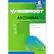 Webroot Antivirus Protection for PCs or Macs, 6 Devices, 2 Years.