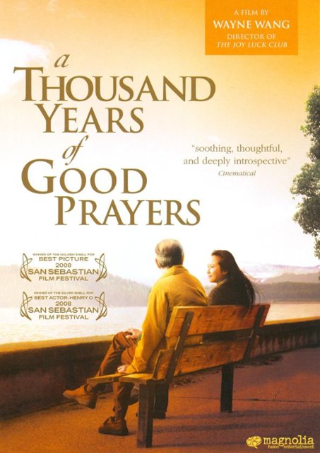 Front Zoom. A Thousand Years of Good Prayers [2008].