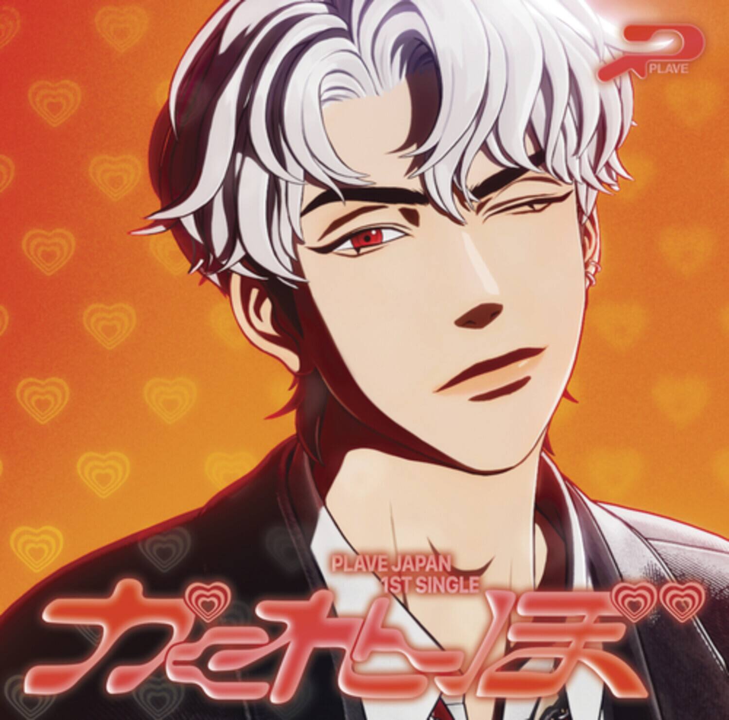 Plave Hide And Seek (Eunho) COMPACT DISCS [CD] - Best Buy