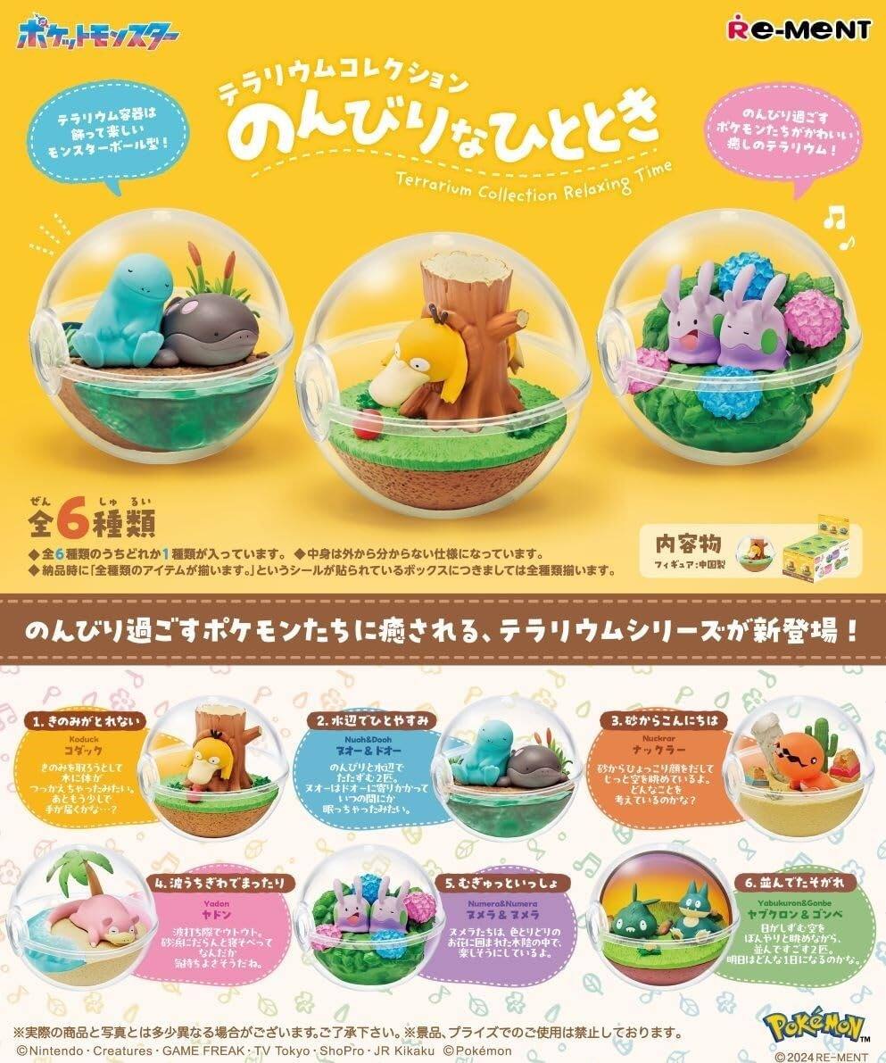 Re-MENT  
Terrarium Time Collection Relaxing  

1. Koduck  
2. Nush&Dooh  
3. Nockrar  
4. Yaden  
5. Numero&Numera  
6. Yabuhuron&Gonbe  

Nintendo Creatures GAME FREAK TV Tokyo ShoPro JR Kikaku Pokemon PoKeMoN T 2024 RE-MENT