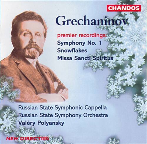 Valery Polyansky - Symphony 1 / Snowflakes   - COMPACT DISCS [CD] price history on PriceWatchPro