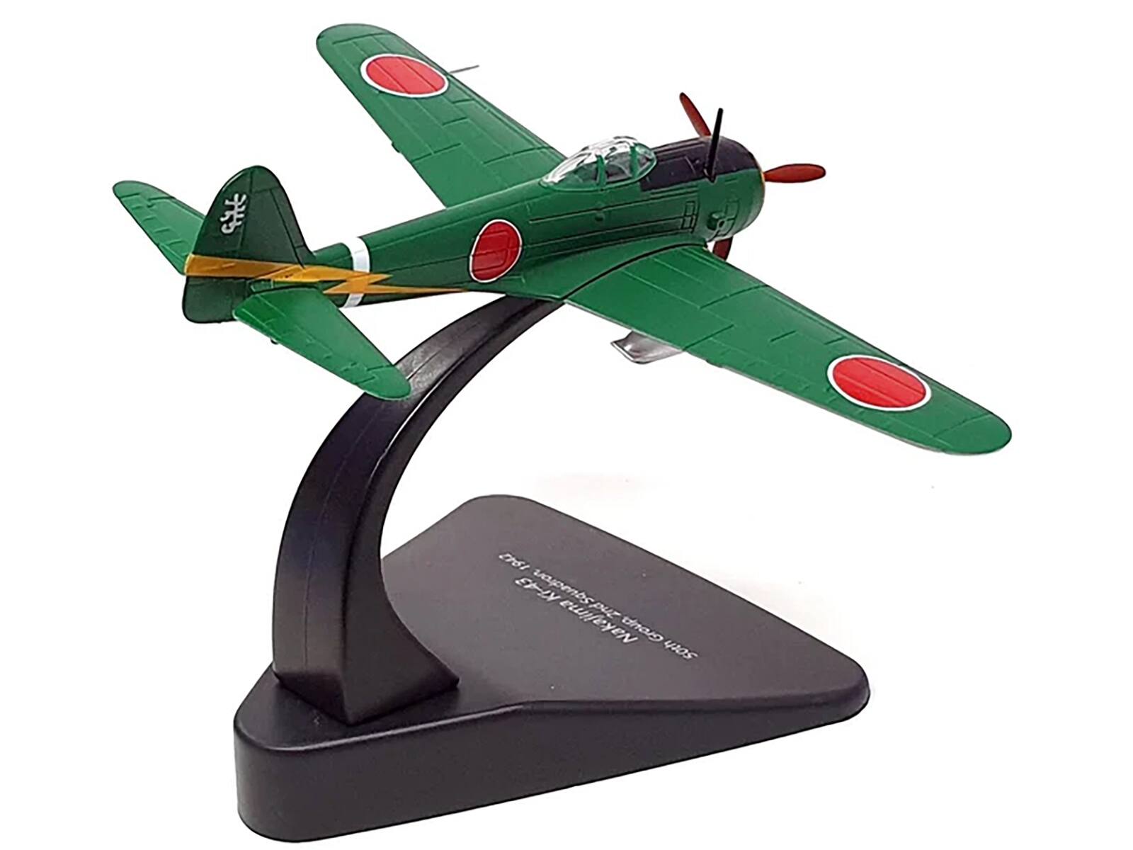 ErS1 KI-443 "Vajom" Nakajima Ki-4105