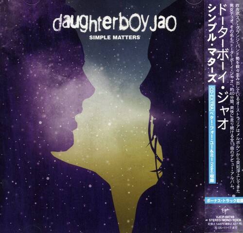 Daughterboy Jao - Simple Matters   - COMPACT DISCS [CD] price history on PriceWatchPro