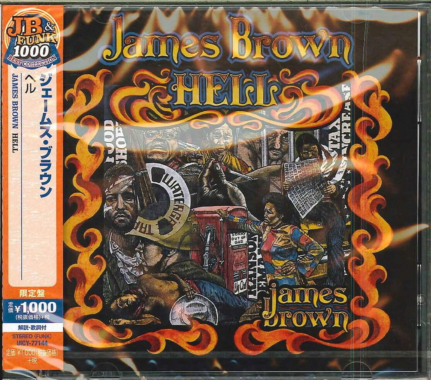 UMG - James Brown - Hell: Limited   - COMPACT DISCS [CD] price history on PriceWatchPro