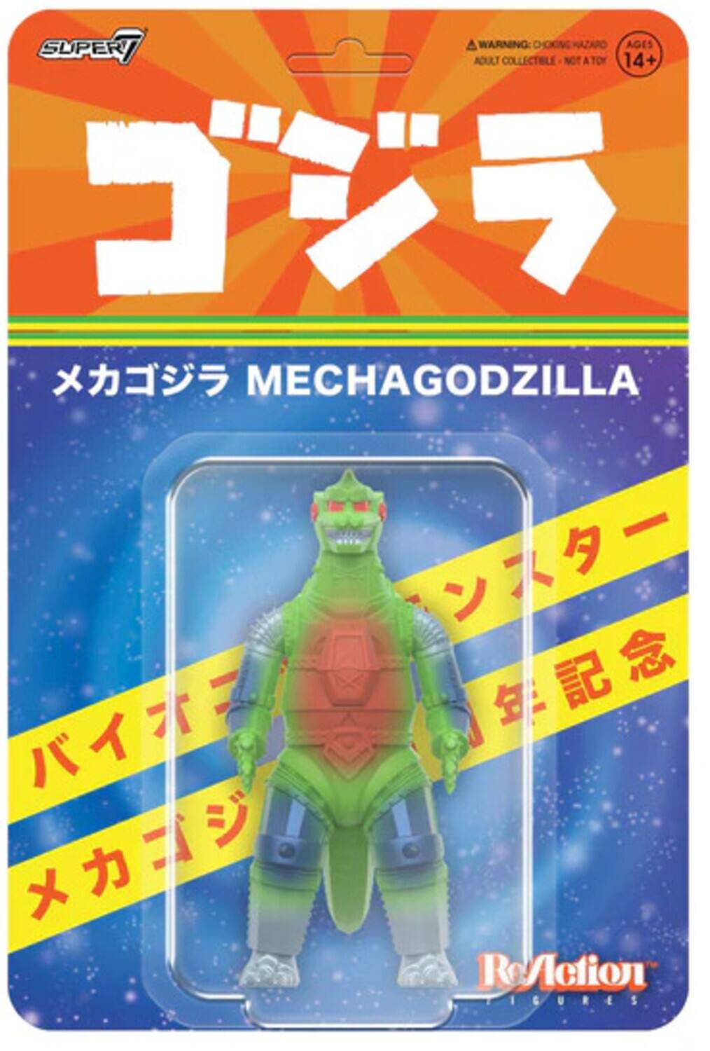 Toho - ReAction Figures - MechaGodzilla (Vintage 50th Anniversary) - COLLECTIBLES