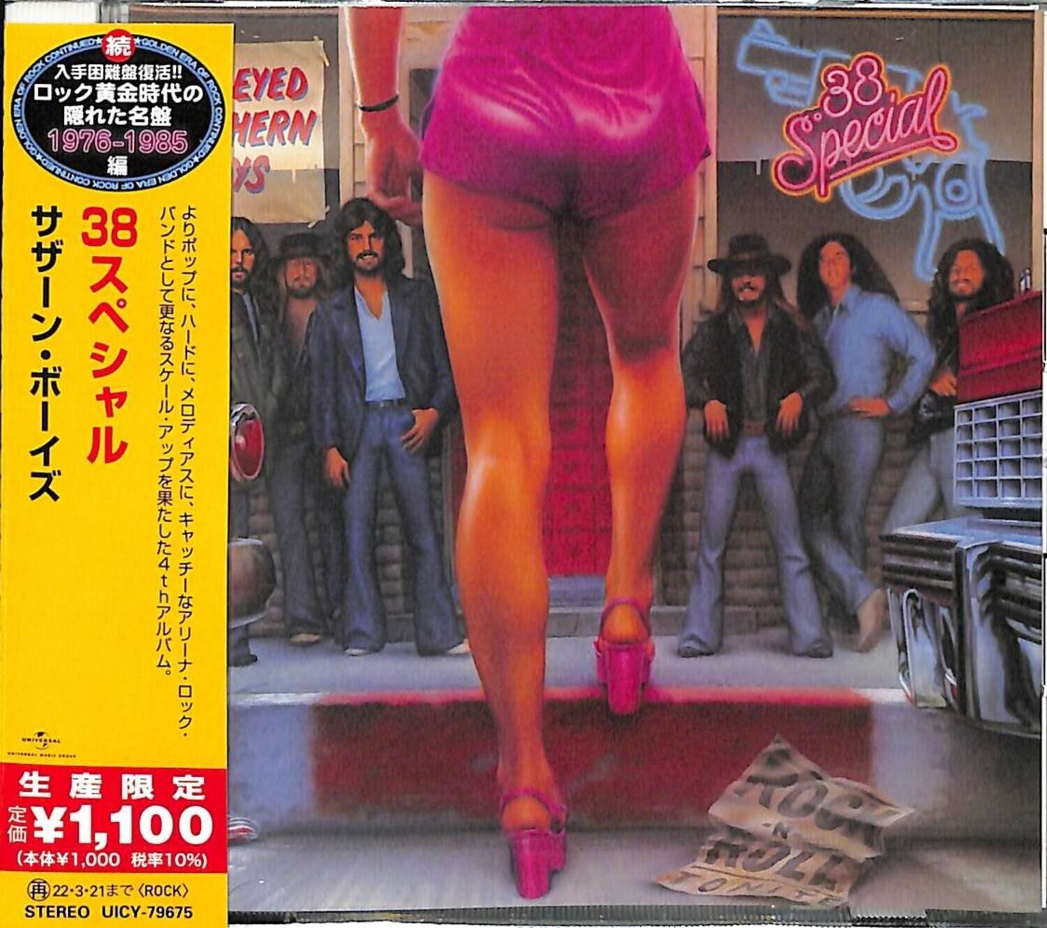 UMG - .38 Special - Wild-Eyed Southern Boys   - COMPACT DISCS [CD]